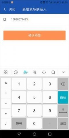 滴滴车主9.1.16版