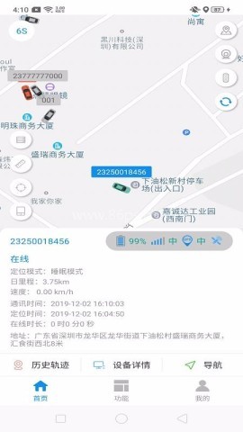 御龙互联查询