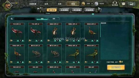 怪兽巢穴 第2张图