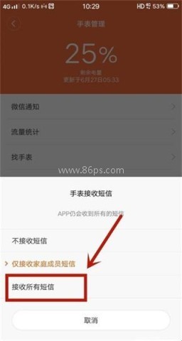 小寻智能 第4张图