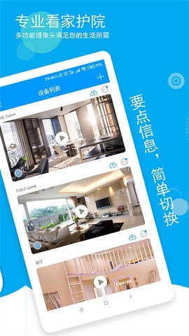 喵眼精灵官方新版本