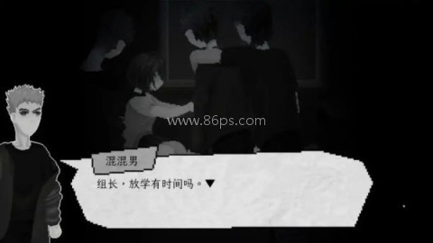 晦朔