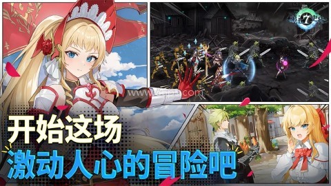 第七史诗小米版