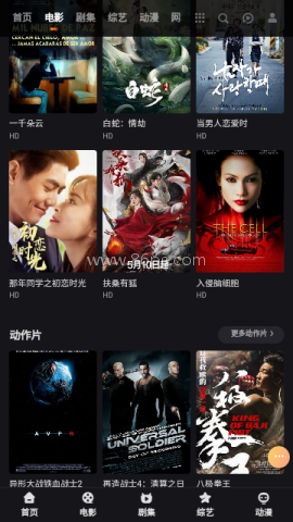 看他影院 第2张图