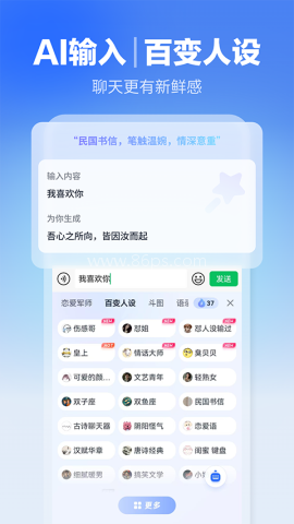 讯飞输入法v13.0.2 讯飞输入法v13.0.2