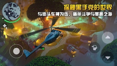 孤胆车神新奥尔良国际服