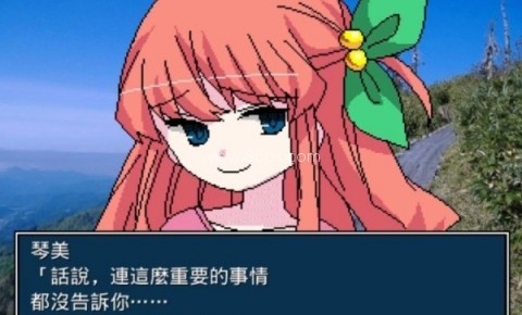 揍好揍滿幼稚園