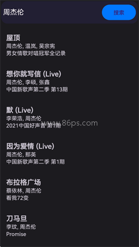 波浪音乐