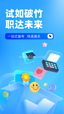 电工考试免费模拟系统