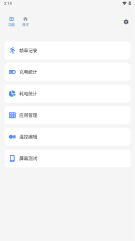 scene8.0.3旧版本