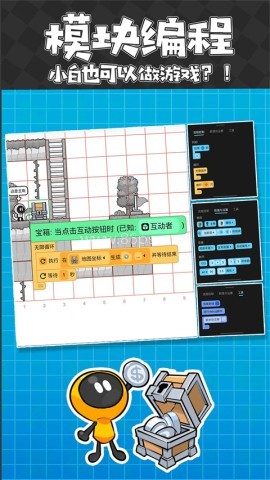 创游世界1.57.0版本