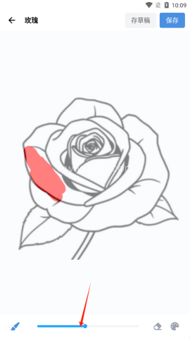 artworkout绘画 第4张图
