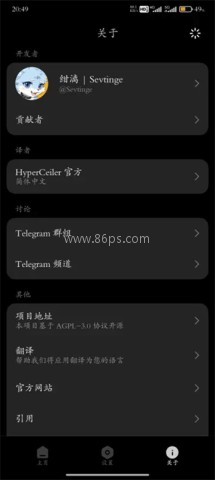 HyperCeiler最新版