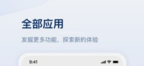 善数管理 第3张图
