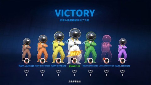 太空行动内置菜单版
