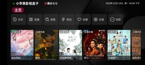 小苹果影视电视版