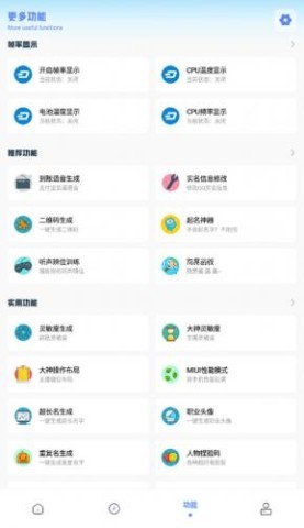 yzl工具箱120帧 第6张图