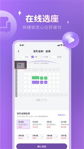 E票电影