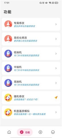 博尔特刷刀体质直装 第3张图