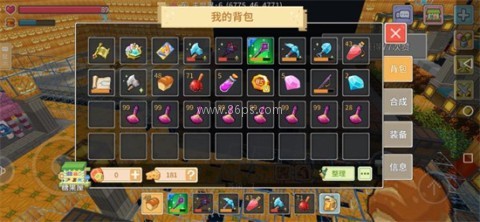 奶块vivo版 第7张图