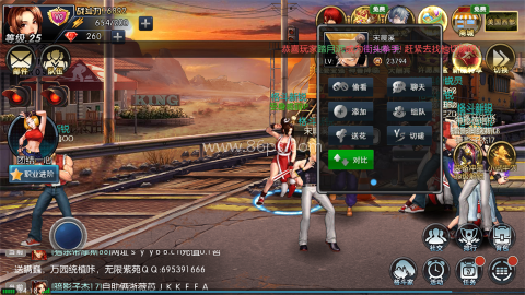 拳皇97ol4399版 第1张图