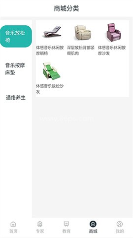 音唯你
