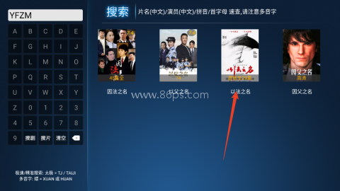 流光影院 第3张图