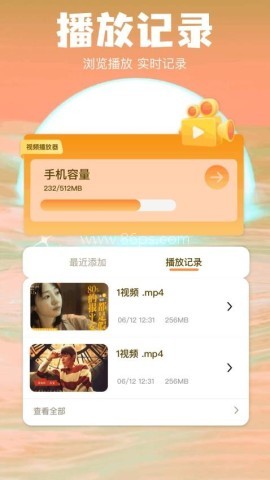 小柠檬影视