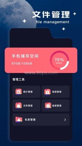amazeapp官网版
