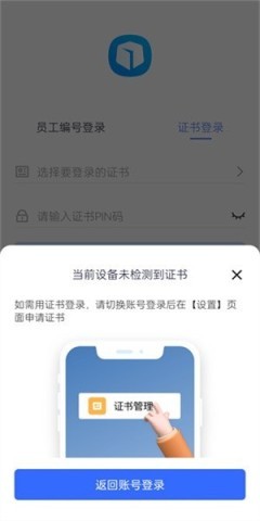 中国石油昆仑ulink 第1张图
