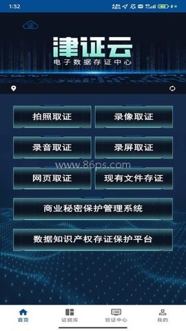 津证云 第1张图