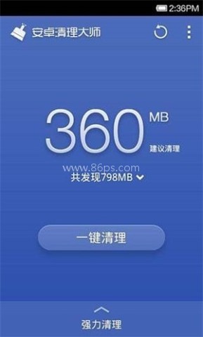 360优化大师