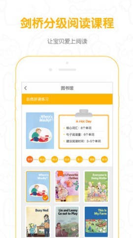 多纳外教学堂 第1张图