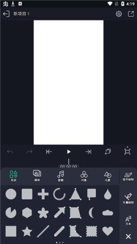 am剪辑软件秋风版