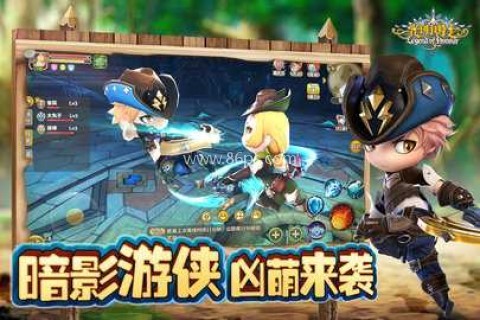 光明勇士抖音版