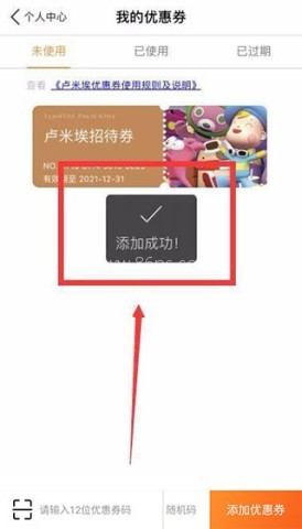 卢米埃影城 第5张图