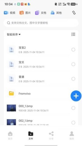 隐算密文云 第1张图
