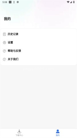 飞流器原版