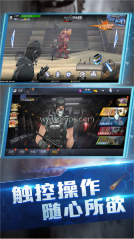 王牌火线救援 王牌火线救援