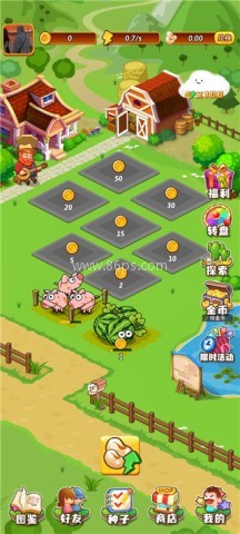 开心庄园2025版