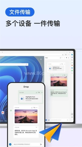 Microsoft Edge浏览器