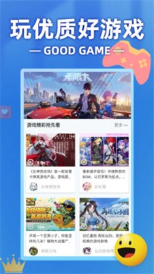 101好游助手