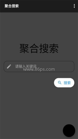 晚的资源库