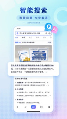 百度ai高考志愿助手 百度ai高考志愿助手