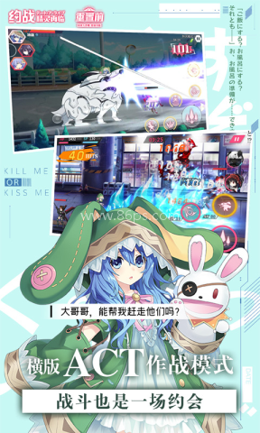 约战精灵再临怀旧版