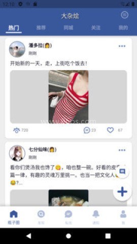 心情瓶子