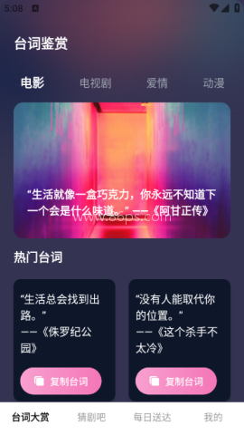 花灯短剧
