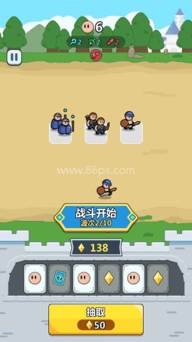 画纸弹兵