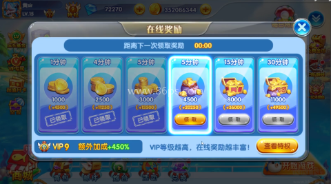 深海捕鱼 第1张图