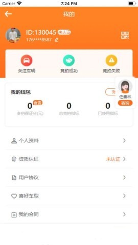 华正拍卖网